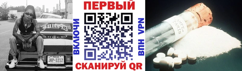 Amphetamine 97%  наркошоп  Ульяновск 