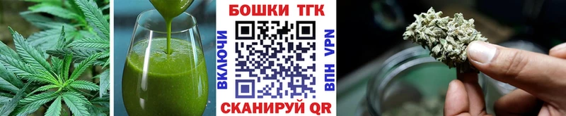 купить наркоту  Ульяновск  Печенье с ТГК марихуана 