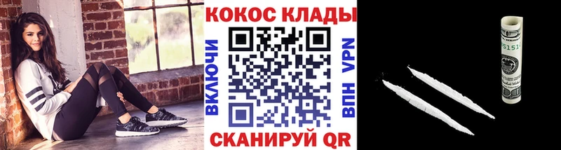 Кокаин VHQ что такое Ульяновск