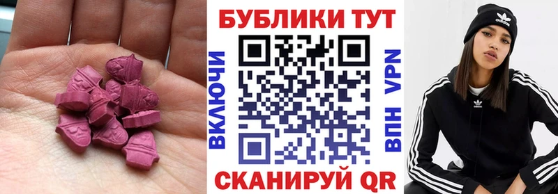 ЭКСТАЗИ 300 mg  Ульяновск 
