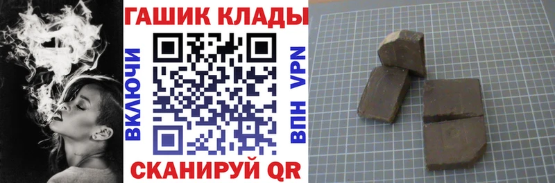Гашиш VHQ  Ульяновск 