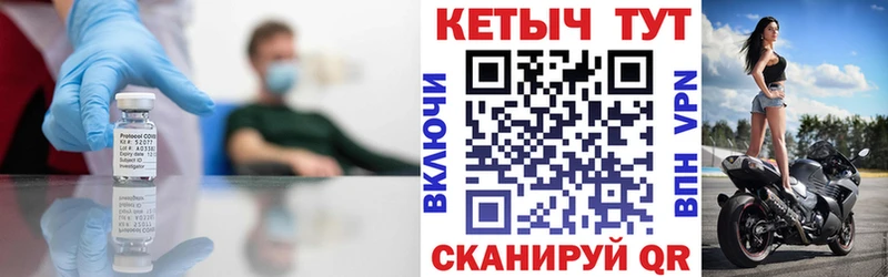 Кетамин VHQ Ульяновск