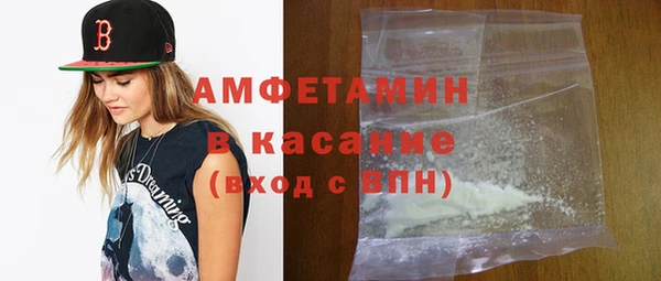 прущая мука Белокуриха