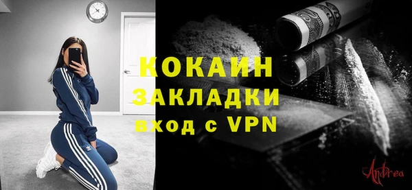 бутик Белоозёрский