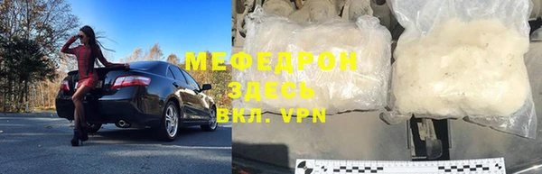 прущая мука Белокуриха