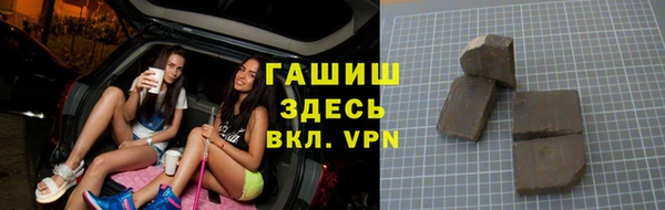 прущая мука Белокуриха