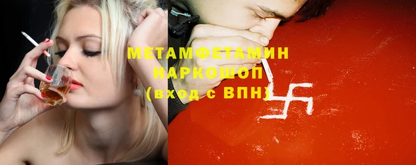 бутик Белоозёрский