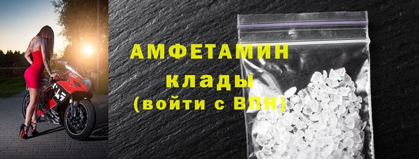 прущая мука Белокуриха