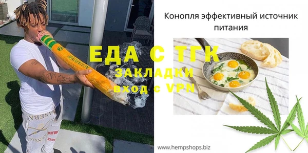 бутик Белоозёрский
