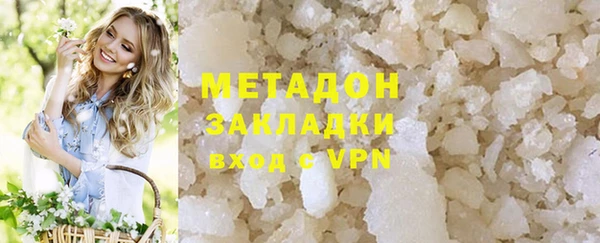 бутик Белоозёрский