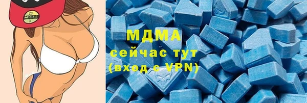 скорость Беломорск