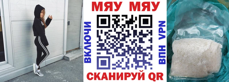 Мефедрон 4 MMC  Ульяновск 