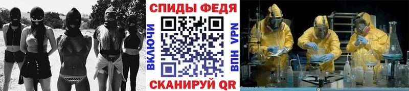 OMG рабочий сайт купить наркоту Ульяновск Метамфетамин винт