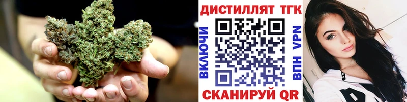 ТГК гашишное масло  где можно купить наркотик  Ульяновск 